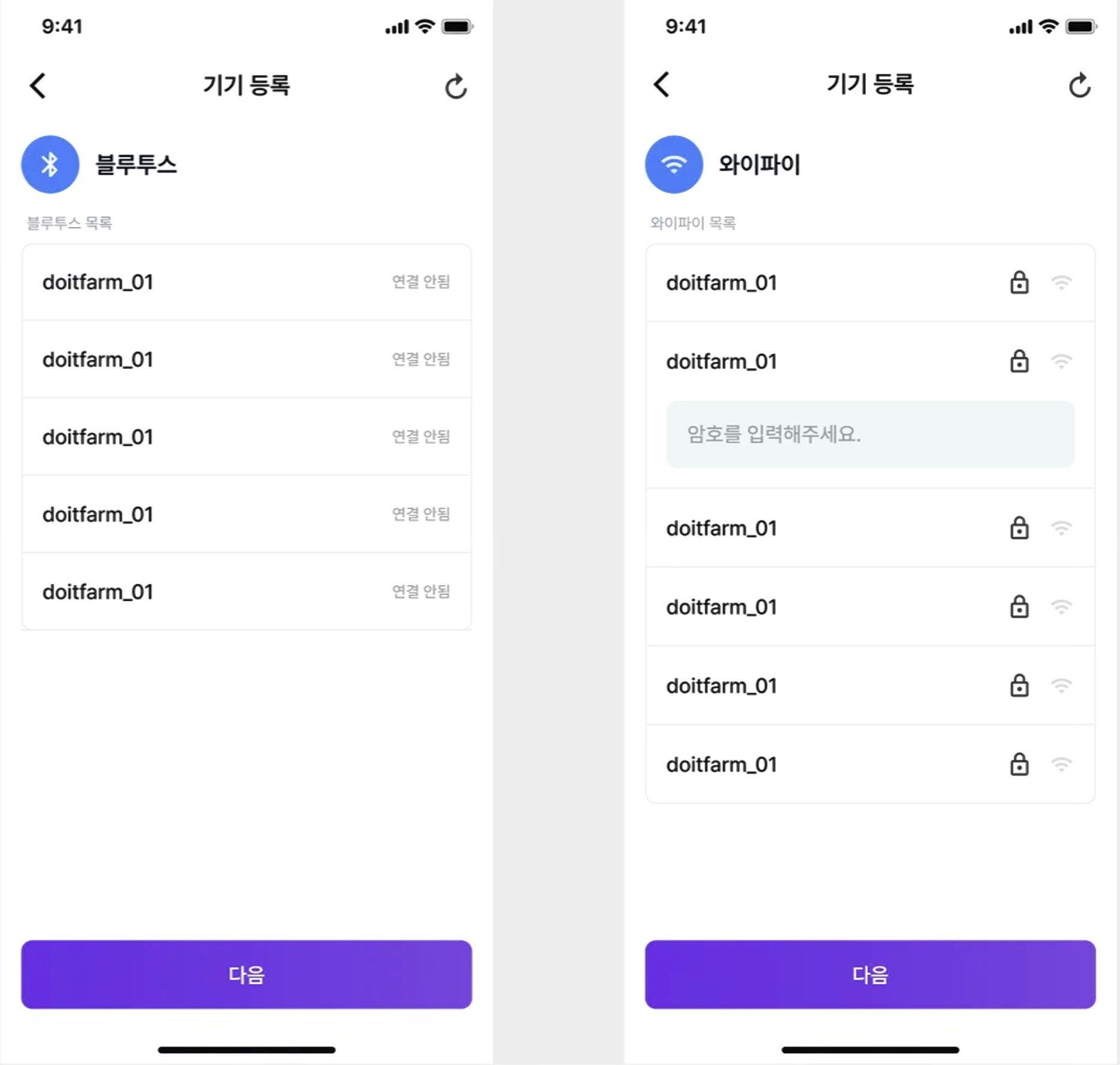 앱이 알아서 찾습니다.